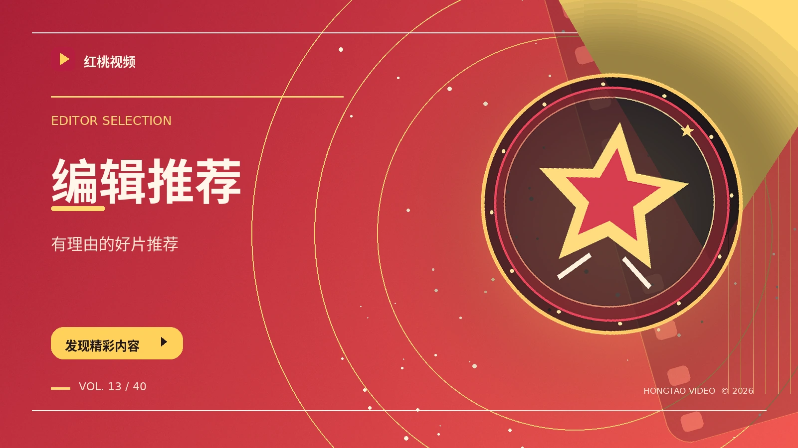 平台资料